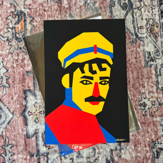 FOLSOM PRINT 10